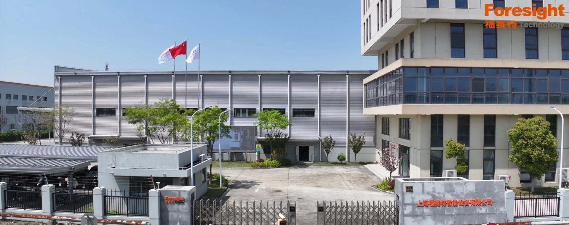 Li-ion Battery Manufacturing Machine