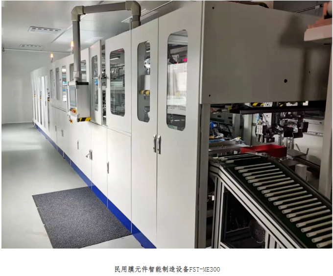 Industry's First Fully Automated Intelligent Film Winding Equipment Compatible with Both Polyethylene (PE) and Non-Woven Fabric Membranes Successfully Shipped