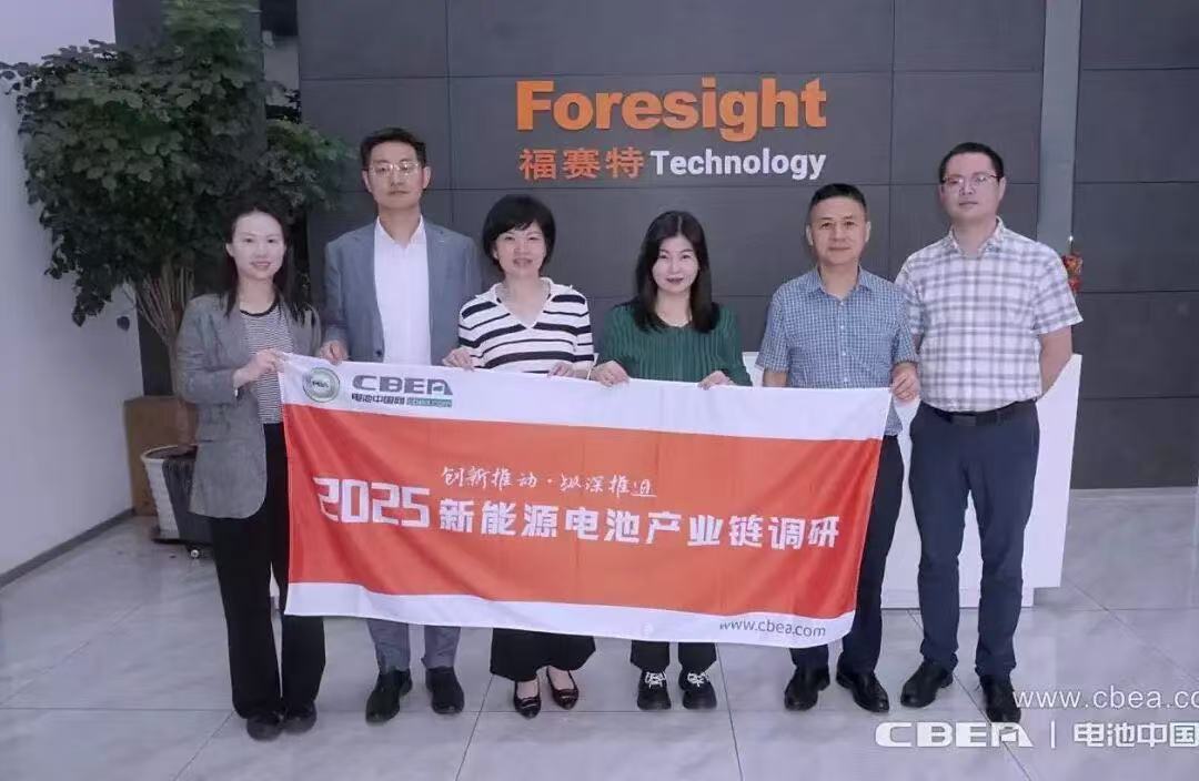 china-industrial-association-of-power-sources-visits-foresight-for-in-depth-exchange-on-energy-equipment-innovation_03.jpg